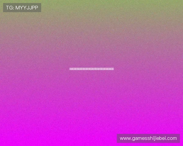 世界杯美女主播精彩瞬间引爆全场，带你领略赛场内外的迷人风采