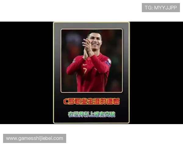 世界杯进球全纪录：著名球星的巅峰进球瞬间及其职业生涯影响分析