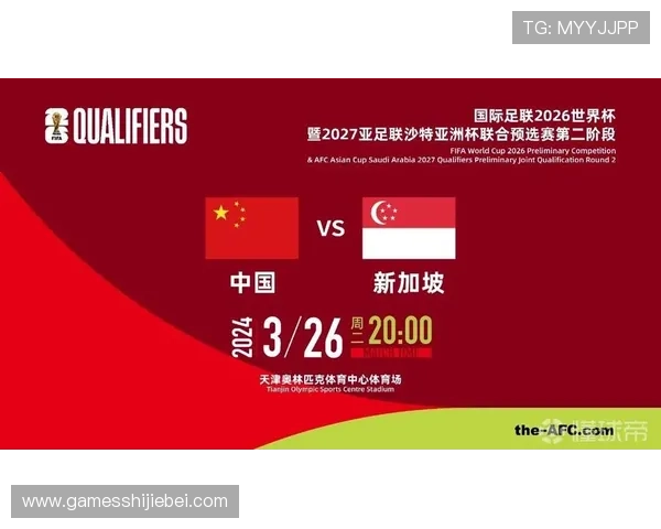 2026国际足联世界杯精彩赛事亮点与观赛指南全方位解读